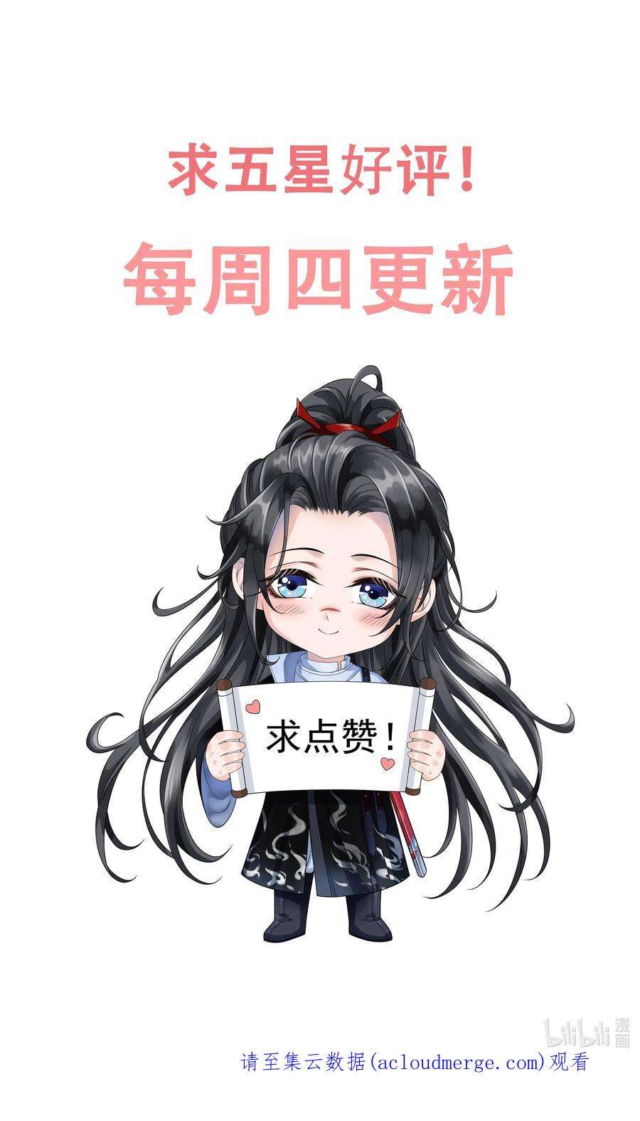 影卫难当007 主上是我的唯一