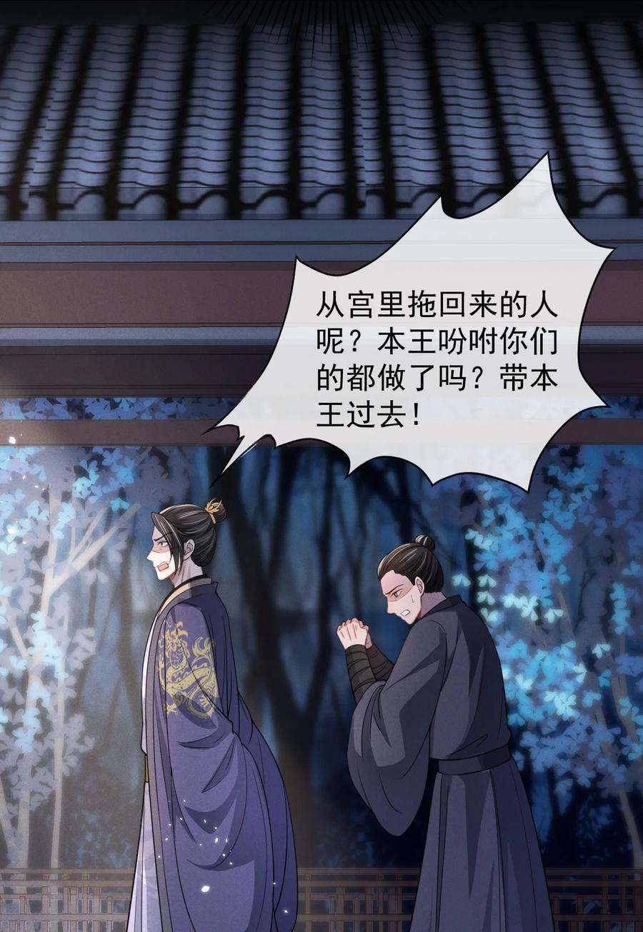 影卫难当007 主上是我的唯一