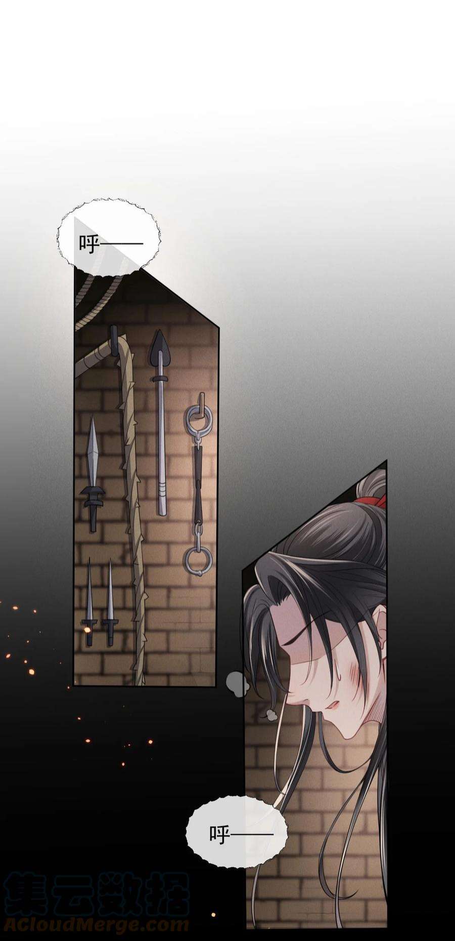 影卫难当007 主上是我的唯一