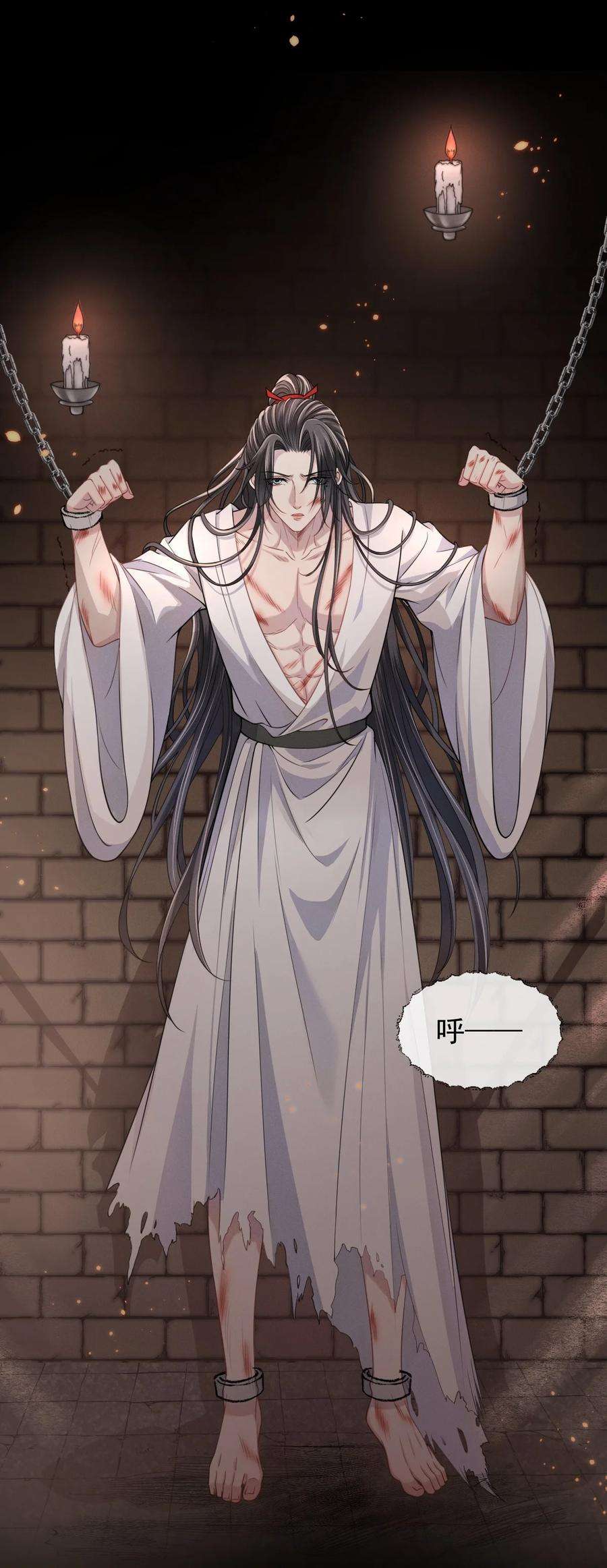 影卫难当007 主上是我的唯一