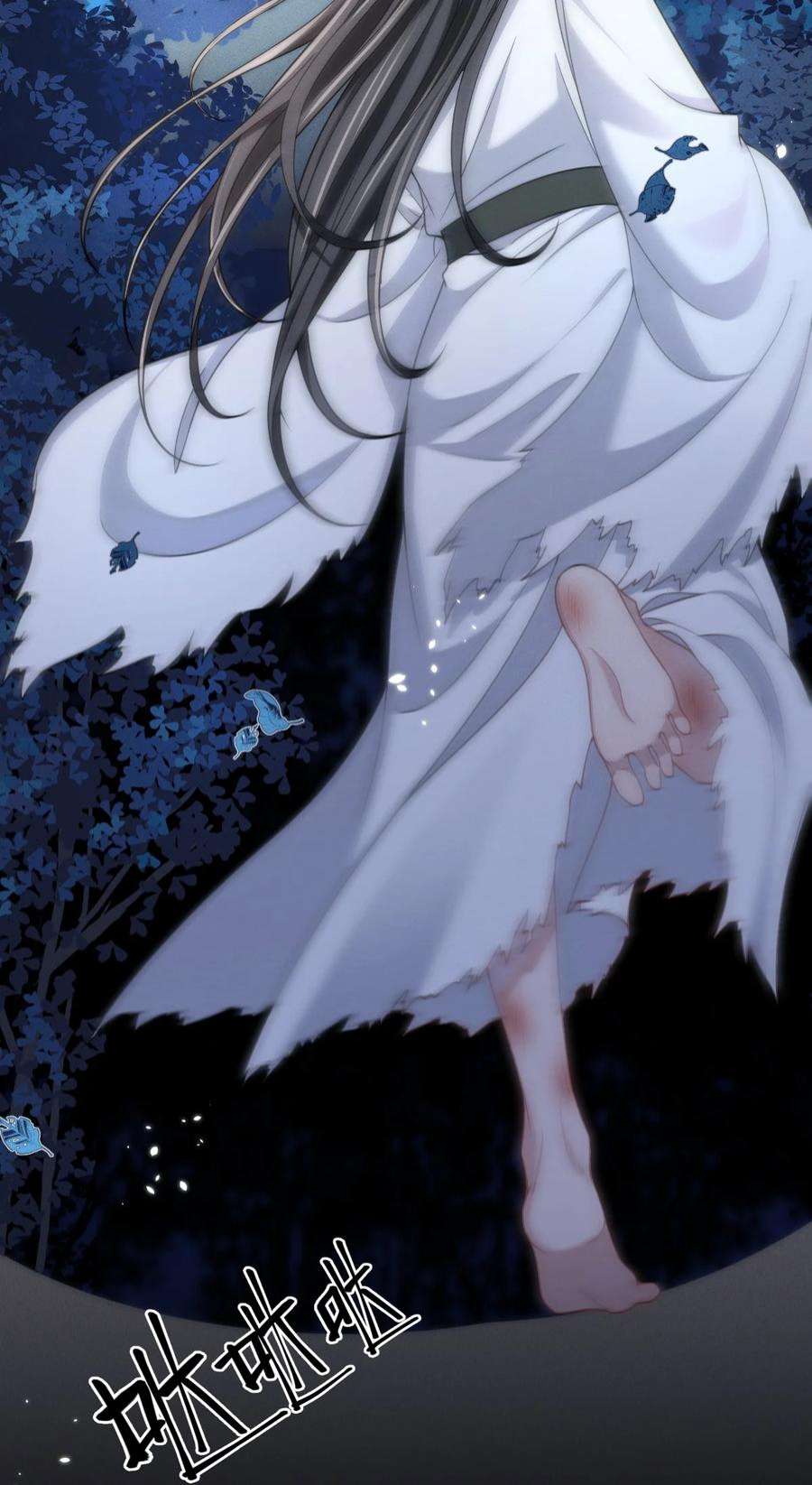 影卫难当008 真的是主上！