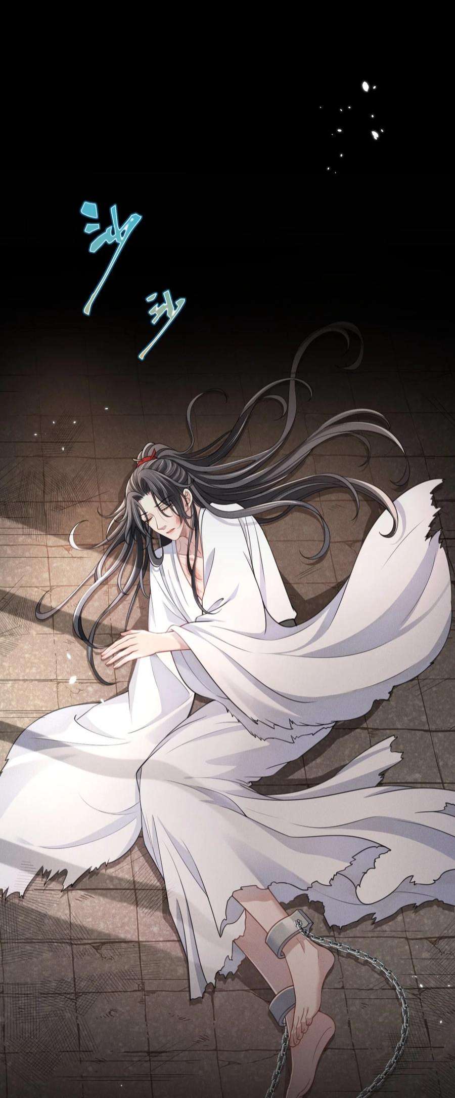 影卫难当008 真的是主上！