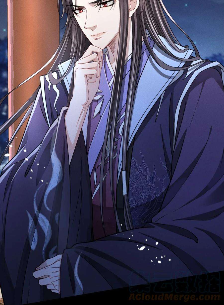 影卫难当008 真的是主上！