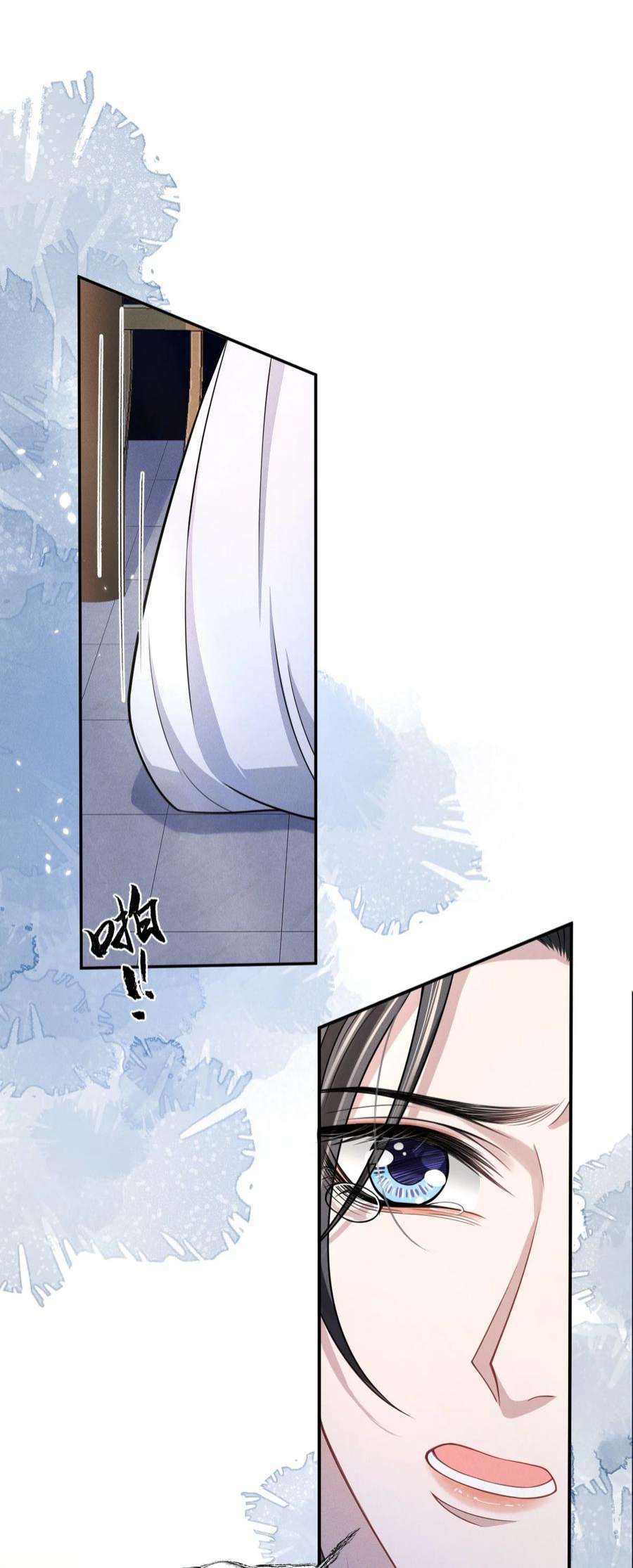 影卫难当008 真的是主上！