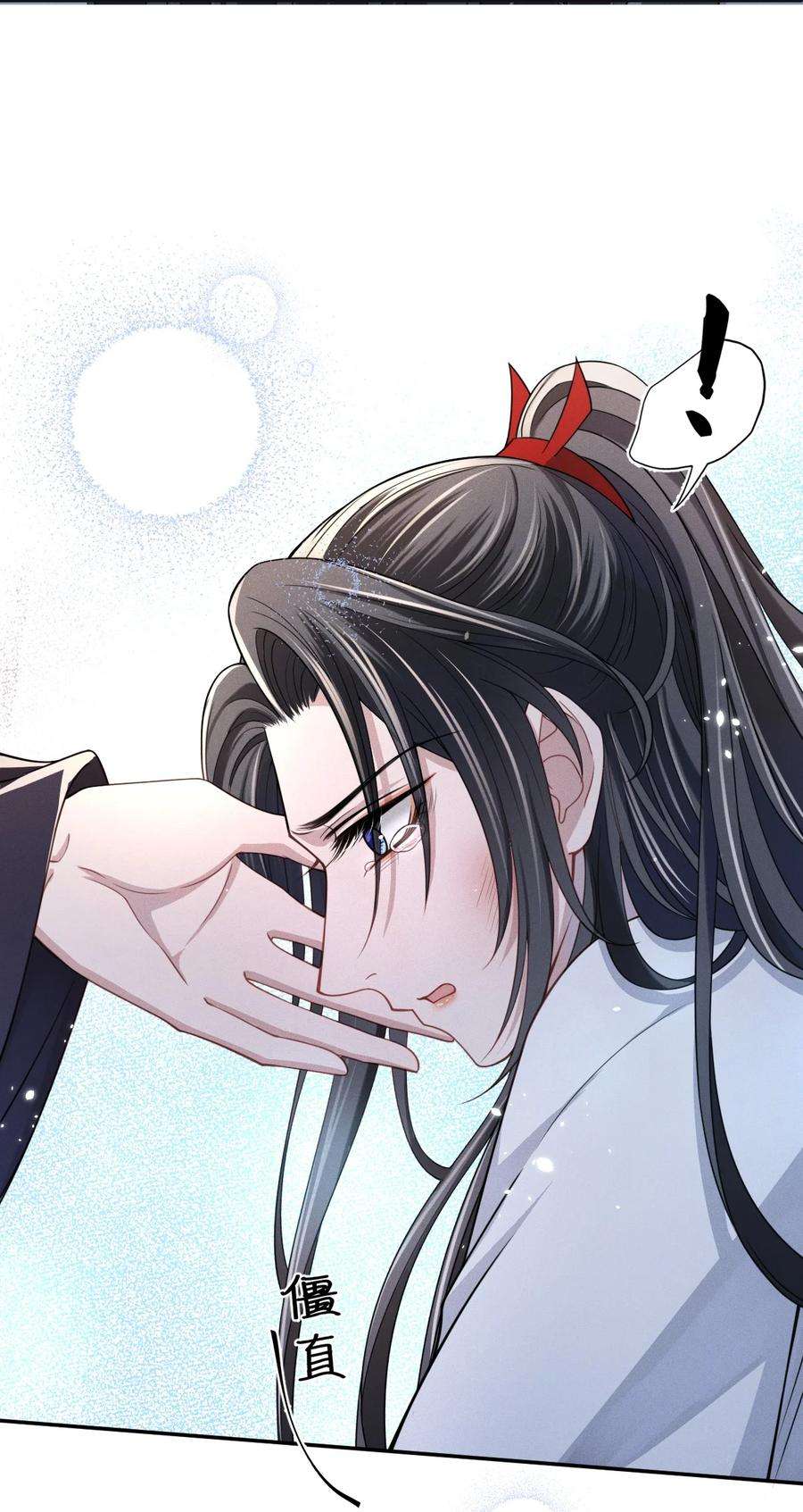 影卫难当008 真的是主上！