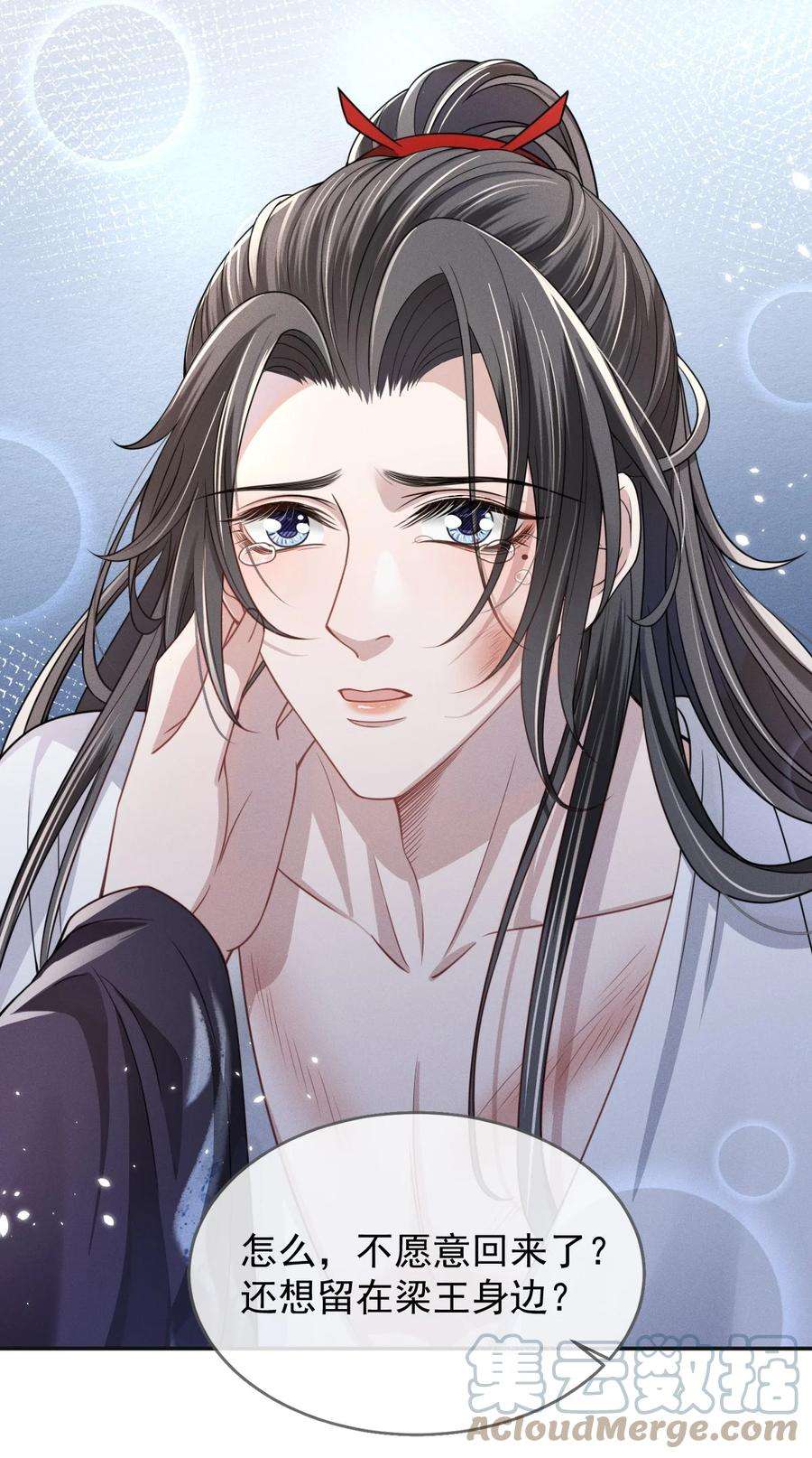 影卫难当008 真的是主上！