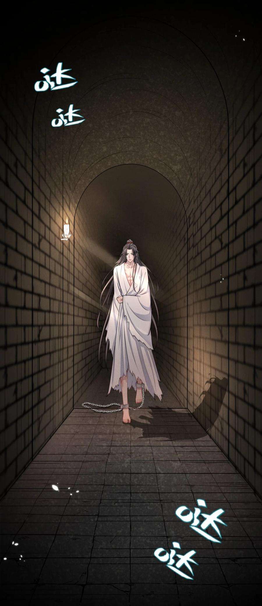 影卫难当008 真的是主上！