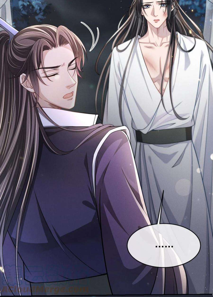 影卫难当009 好漂亮的小哥哥！