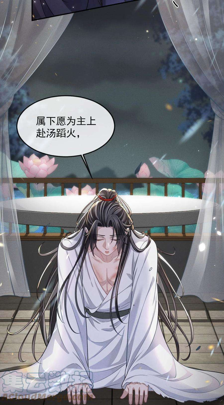 影卫难当009 好漂亮的小哥哥！