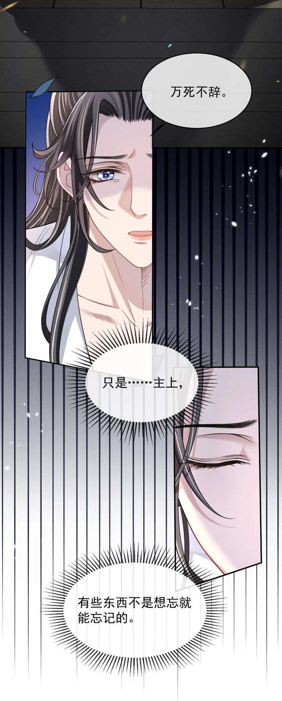 影卫难当009 好漂亮的小哥哥！