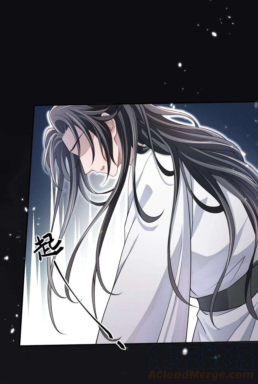 影卫难当009 好漂亮的小哥哥！