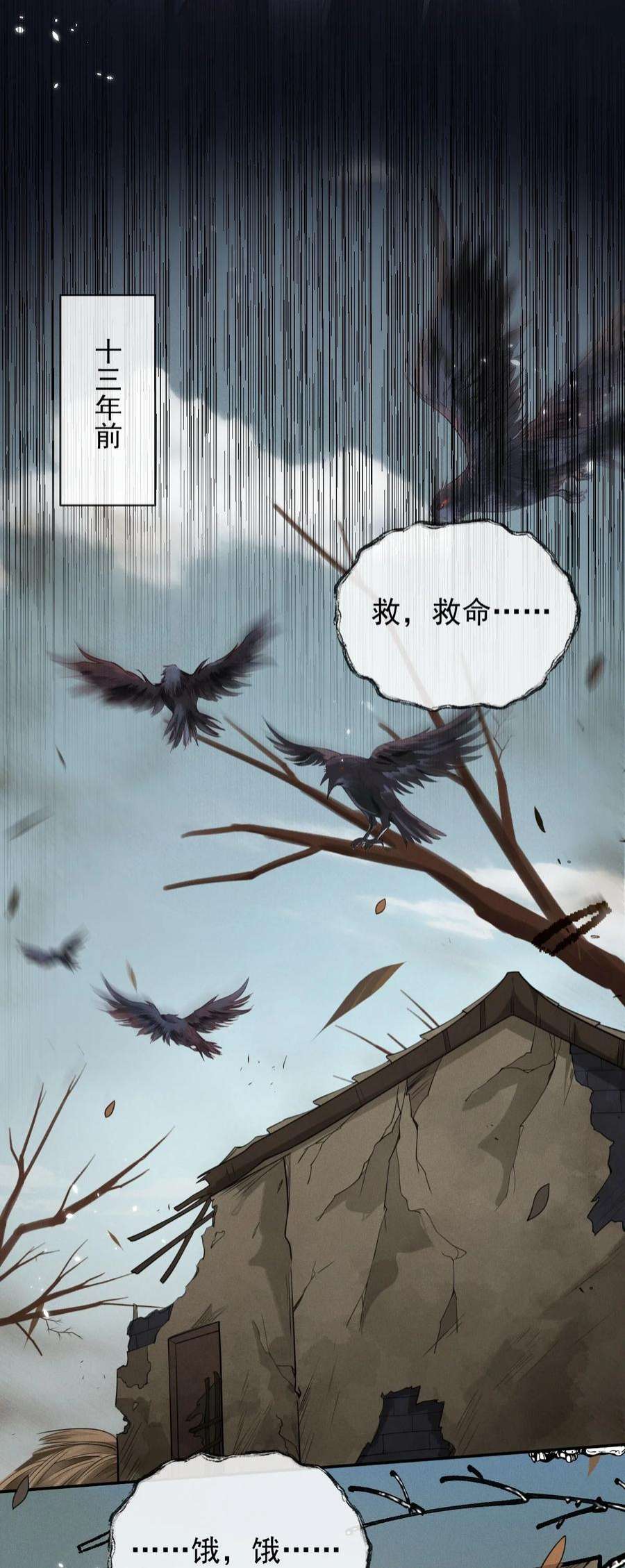 影卫难当009 好漂亮的小哥哥！