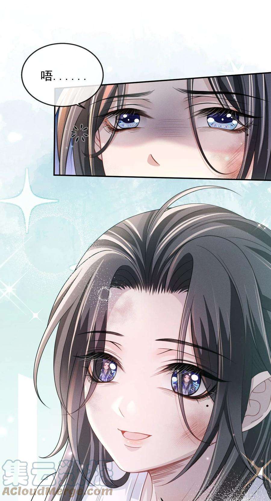 影卫难当009 好漂亮的小哥哥！