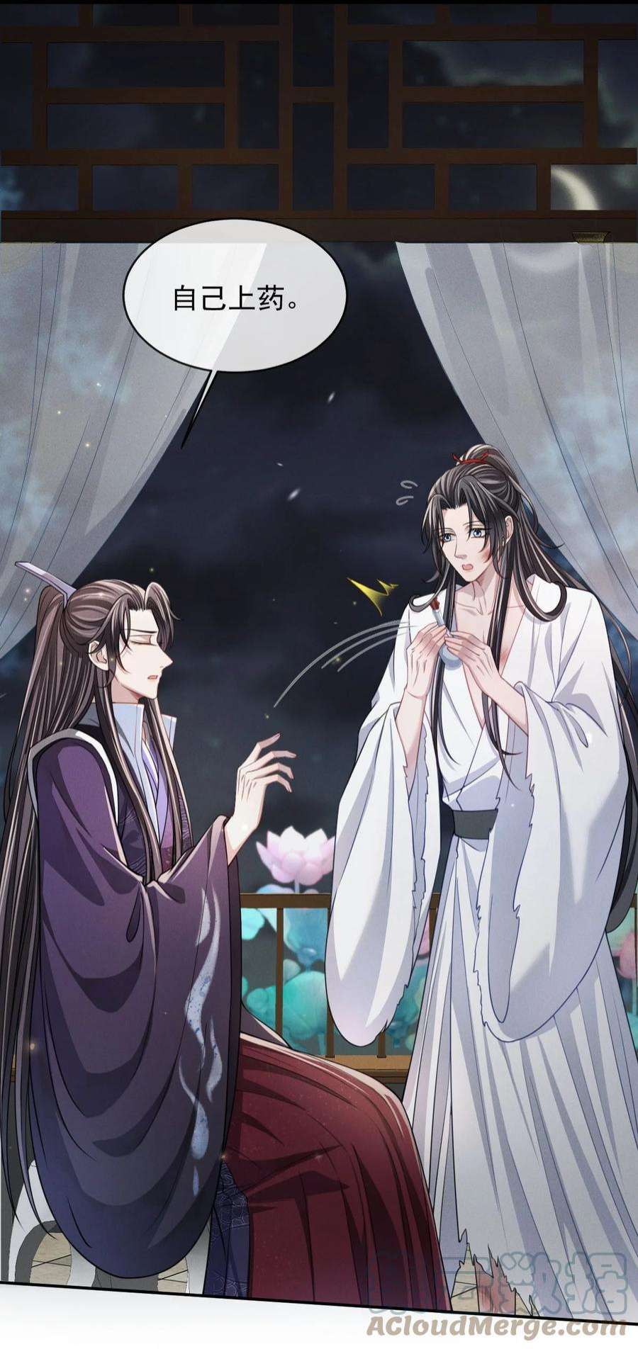 影卫难当009 好漂亮的小哥哥！