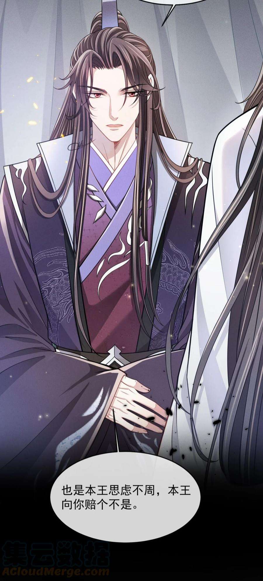 影卫难当009 好漂亮的小哥哥！