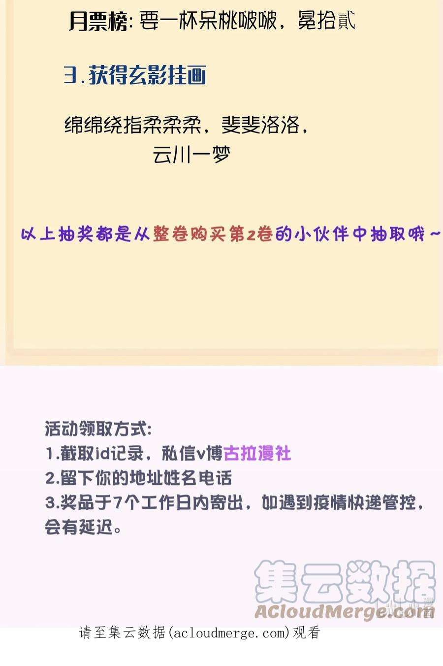 影卫难当获奖 名单