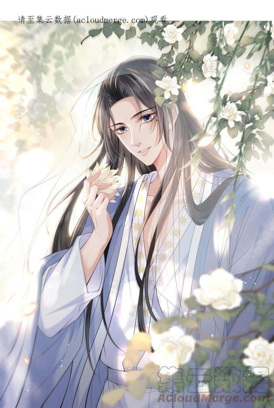 影卫难当013 情毒再犯（上）