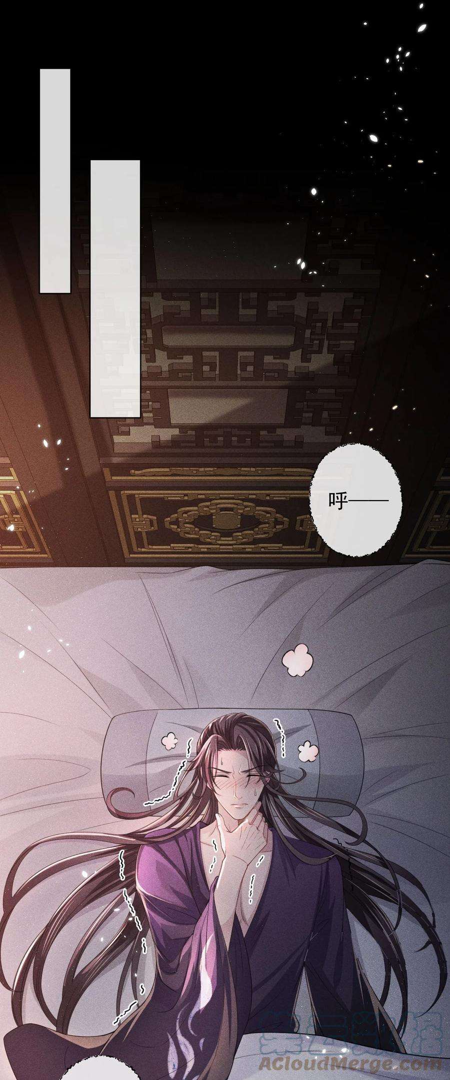 影卫难当013 情毒再犯（上）