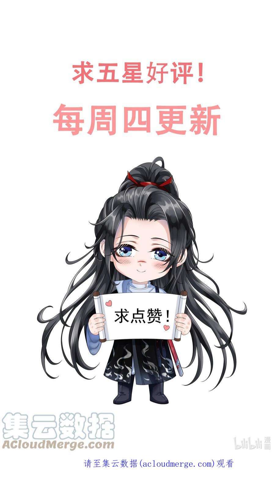 影卫难当013 情毒再犯（上）