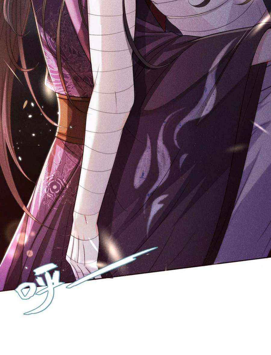 影卫难当013 情毒再犯（上）