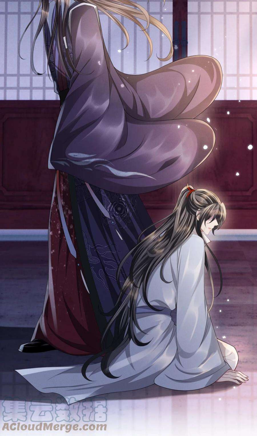 影卫难当020 长痛不如短痛