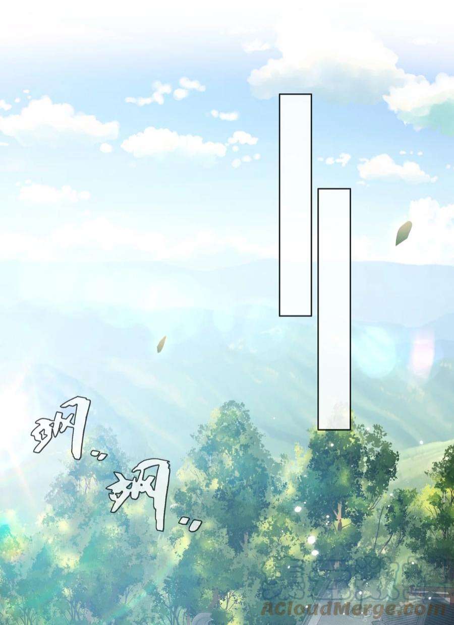 影卫难当020 长痛不如短痛