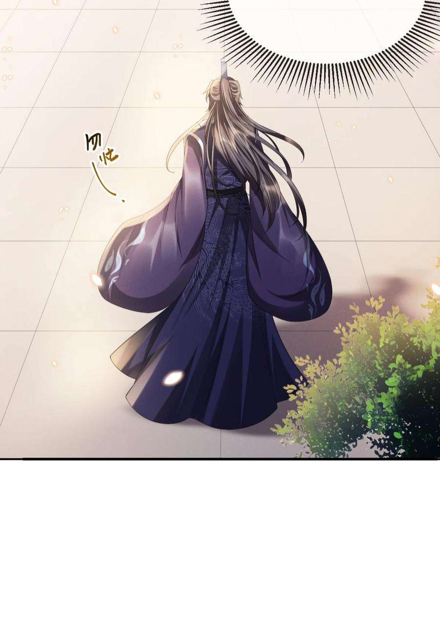 影卫难当020 长痛不如短痛