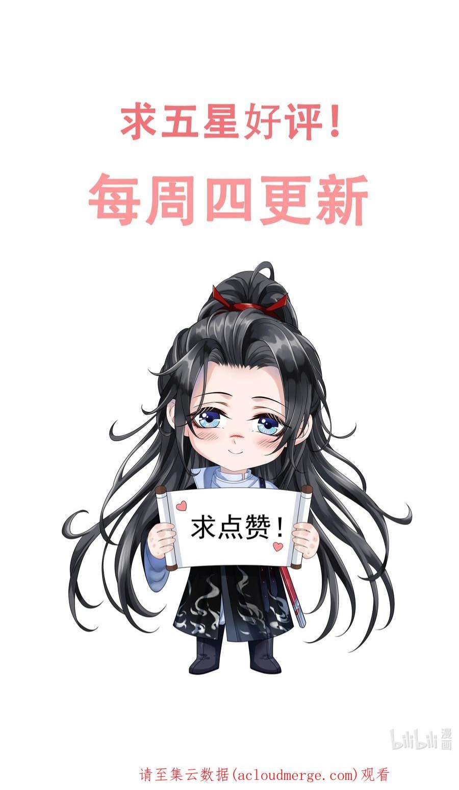 影卫难当020 长痛不如短痛