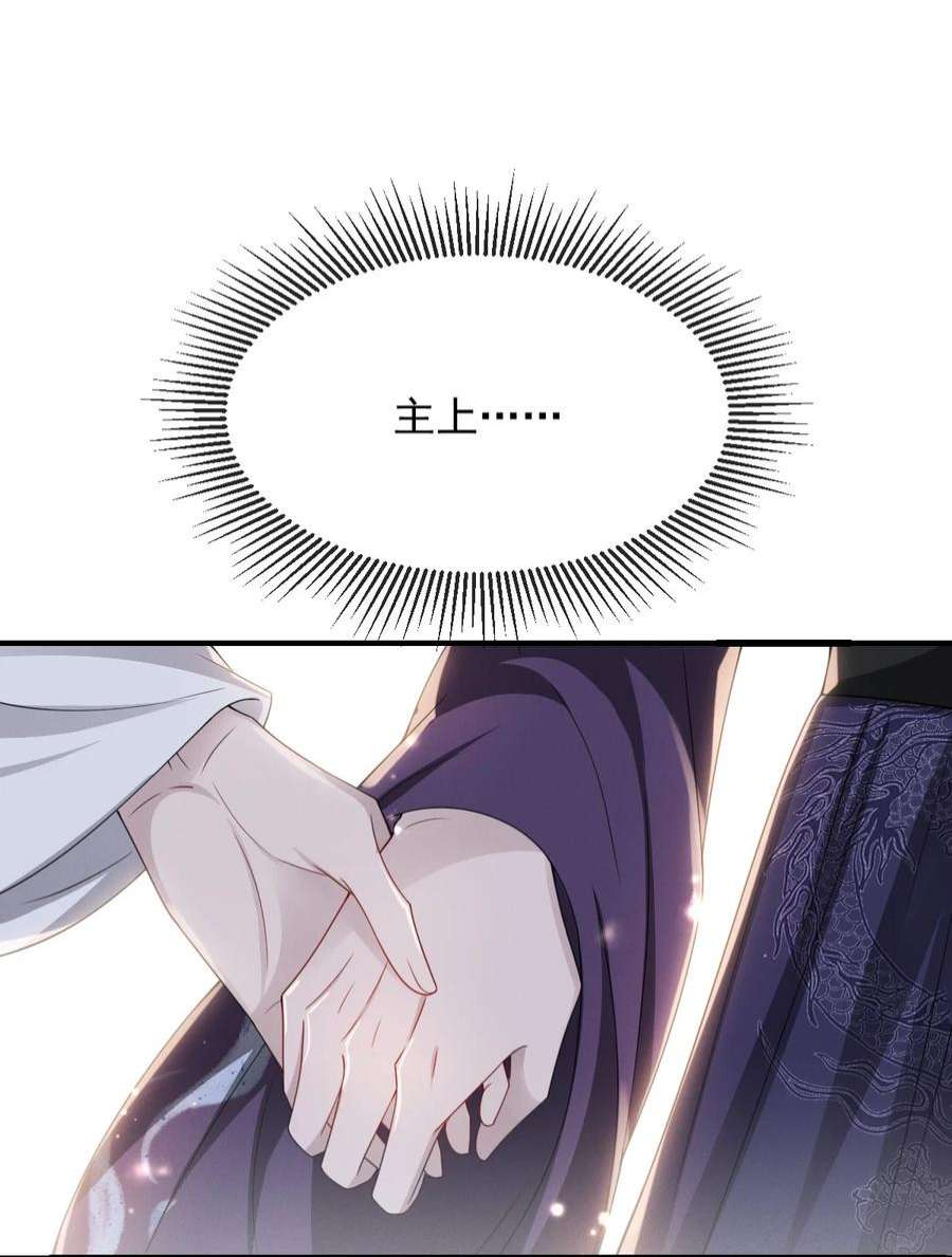 影卫难当022 睡饱了？