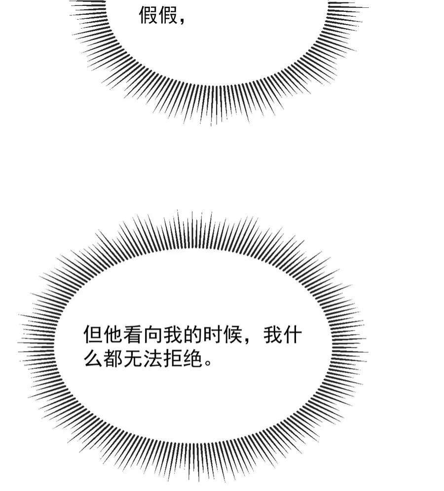 影卫难当022 睡饱了？