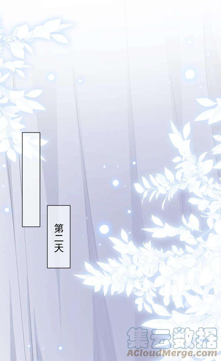 影卫难当022 睡饱了？