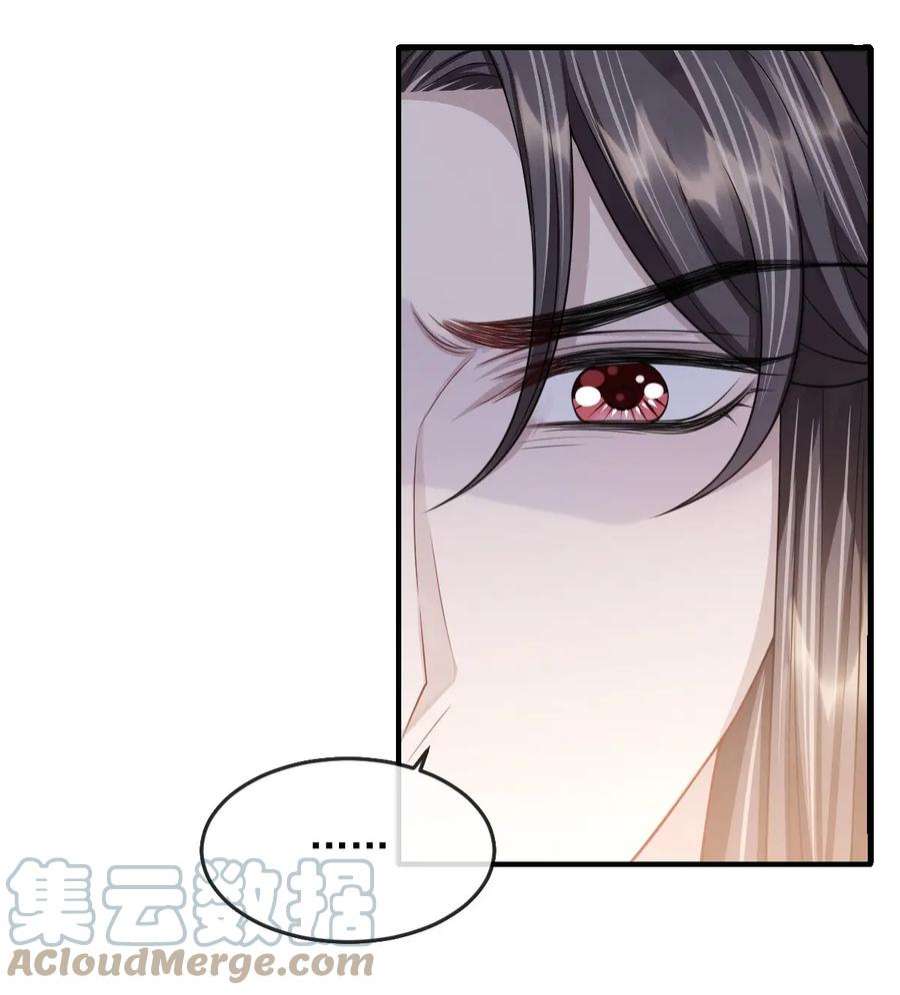 影卫难当022 睡饱了？