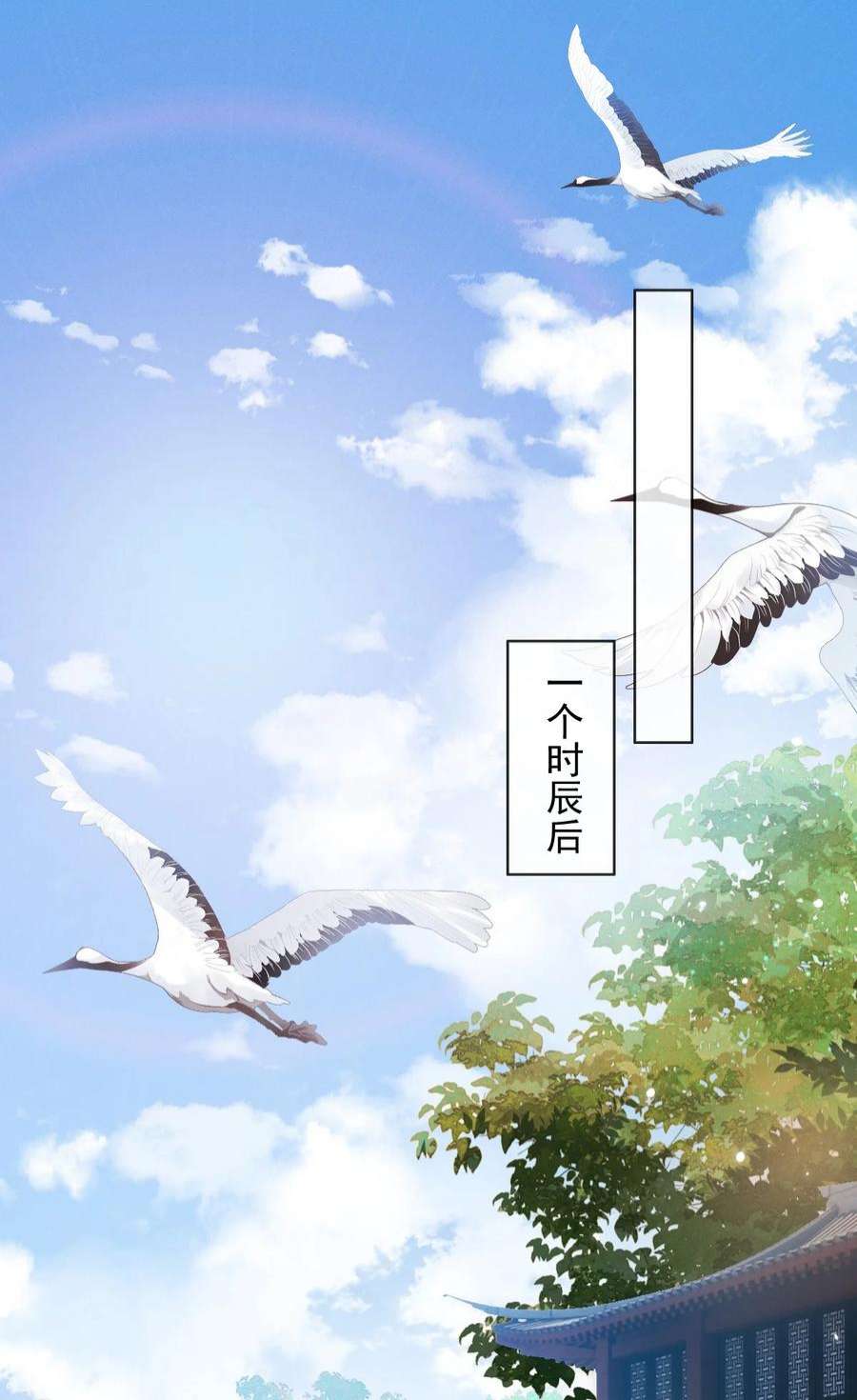 影卫难当022 睡饱了？