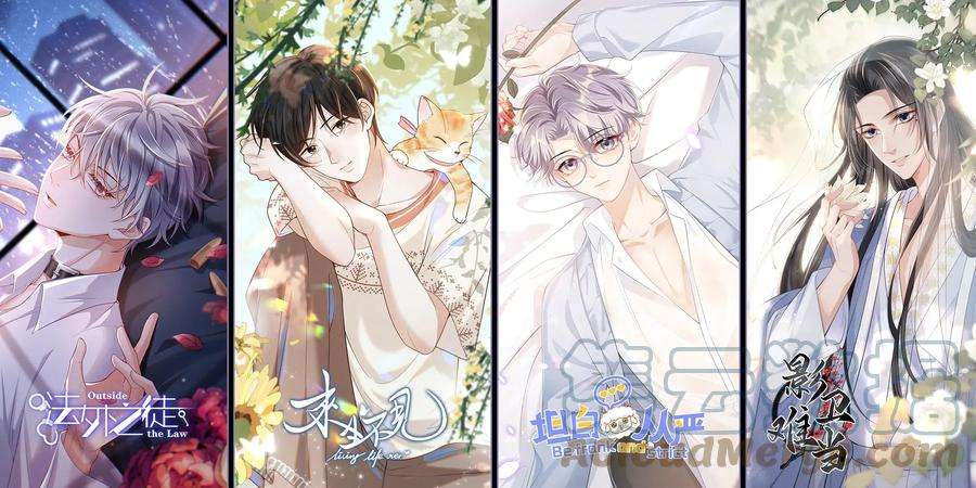 影卫难当022 睡饱了？