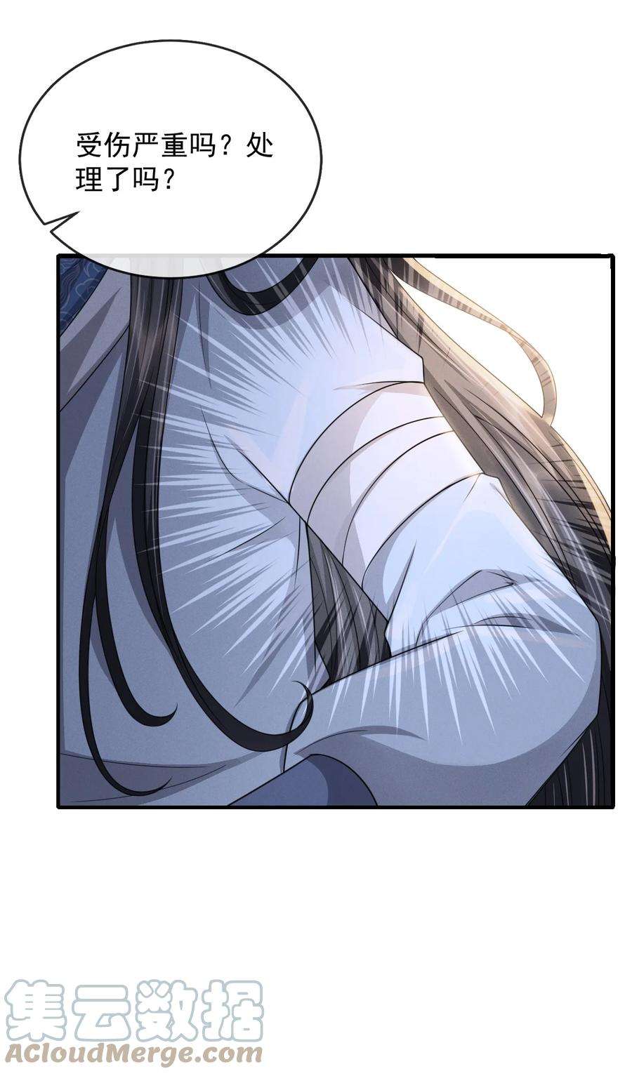 影卫难当023 情不知所起，一往情深