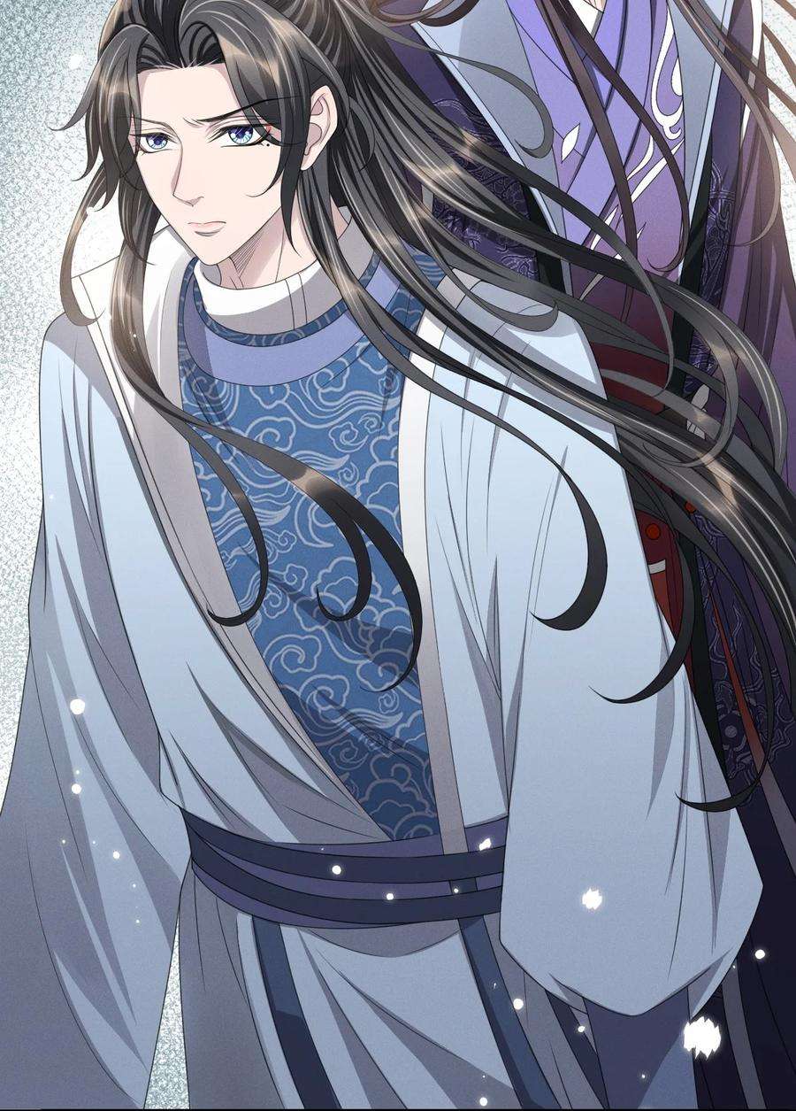 影卫难当023 情不知所起，一往情深