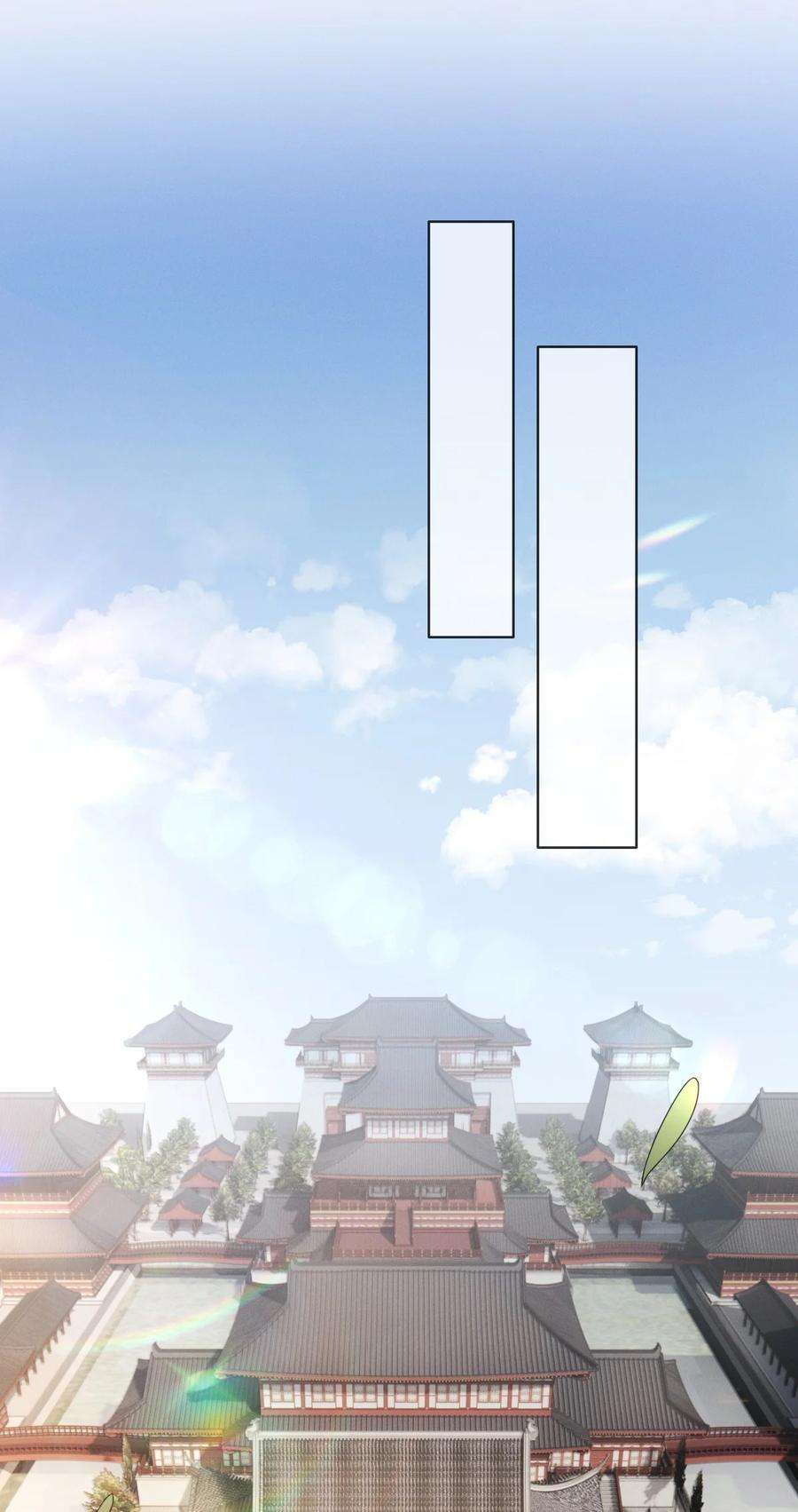 影卫难当023 情不知所起，一往情深