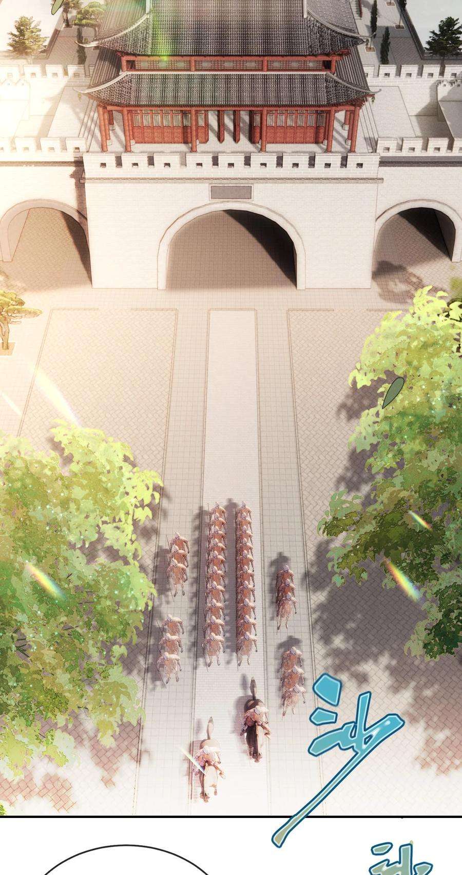 影卫难当023 情不知所起，一往情深