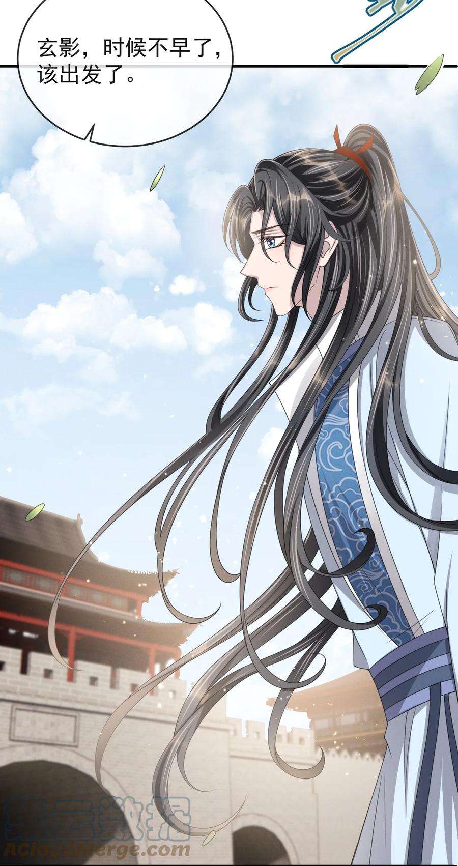 影卫难当023 情不知所起，一往情深