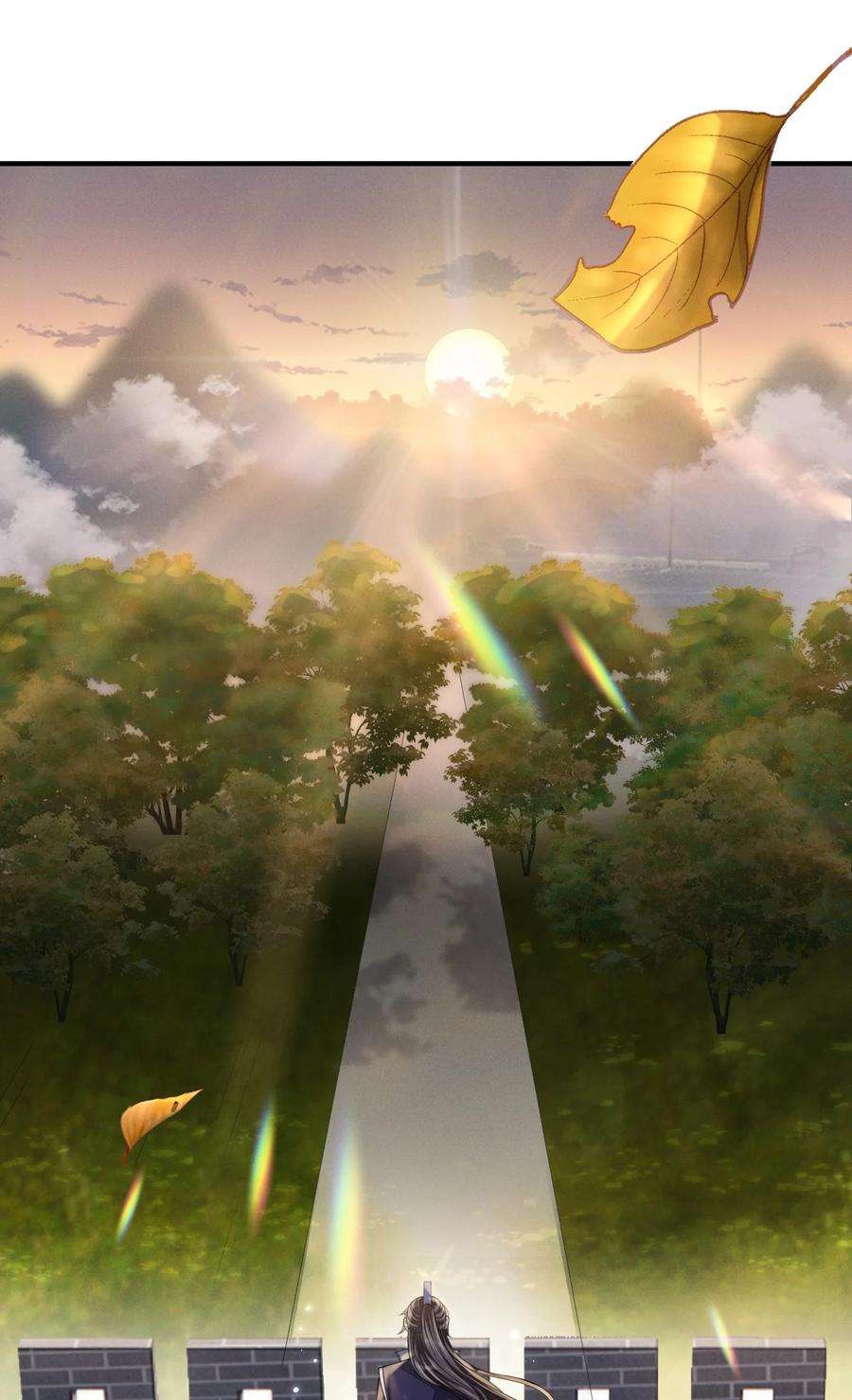 影卫难当023 情不知所起，一往情深