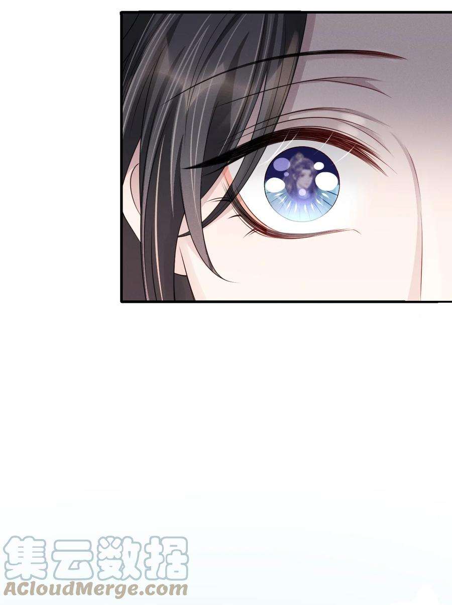 影卫难当023 情不知所起，一往情深