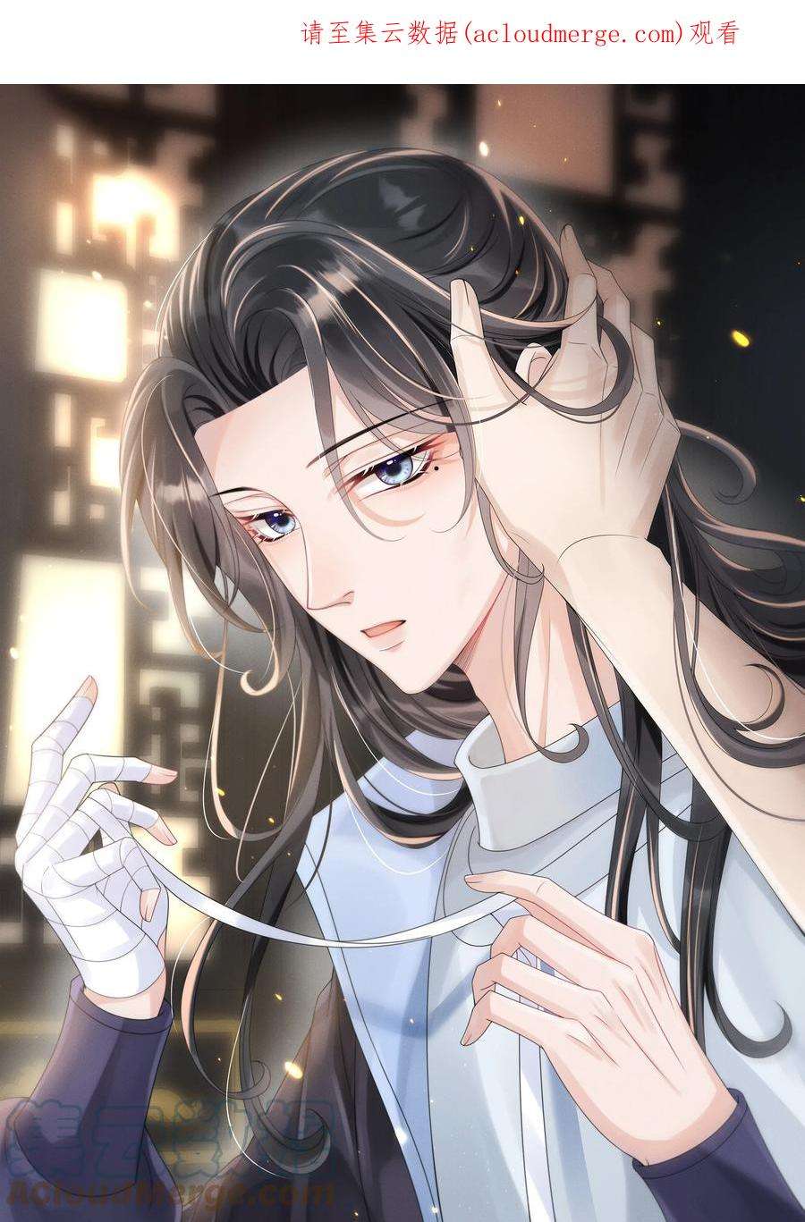 影卫难当025 你发现什么了？