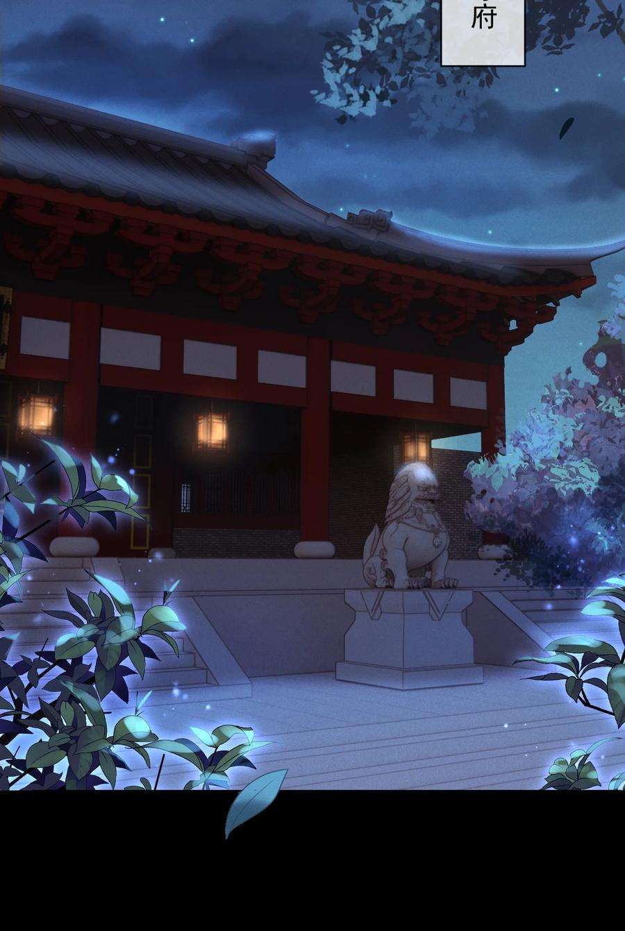 影卫难当025 你发现什么了？