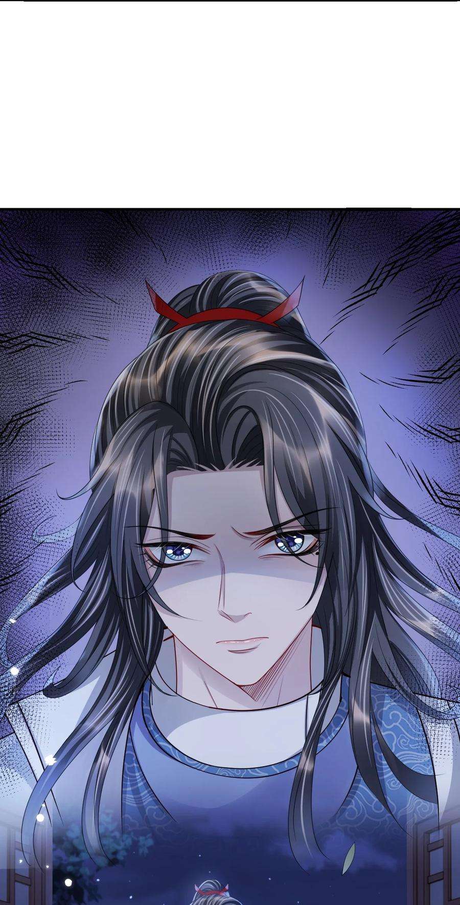 影卫难当025 你发现什么了？