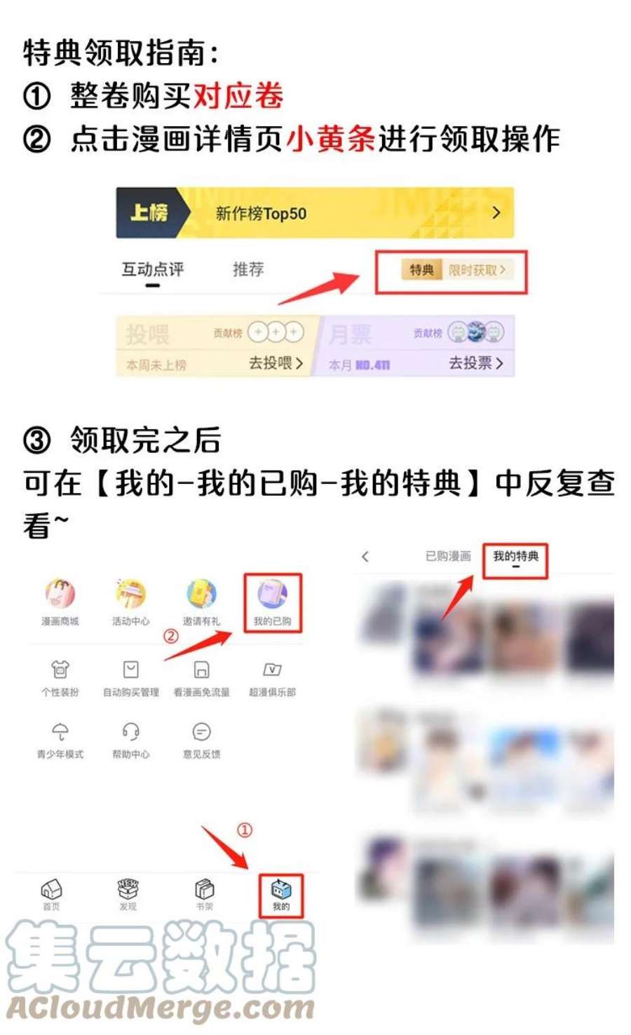 影卫难当025 你发现什么了？