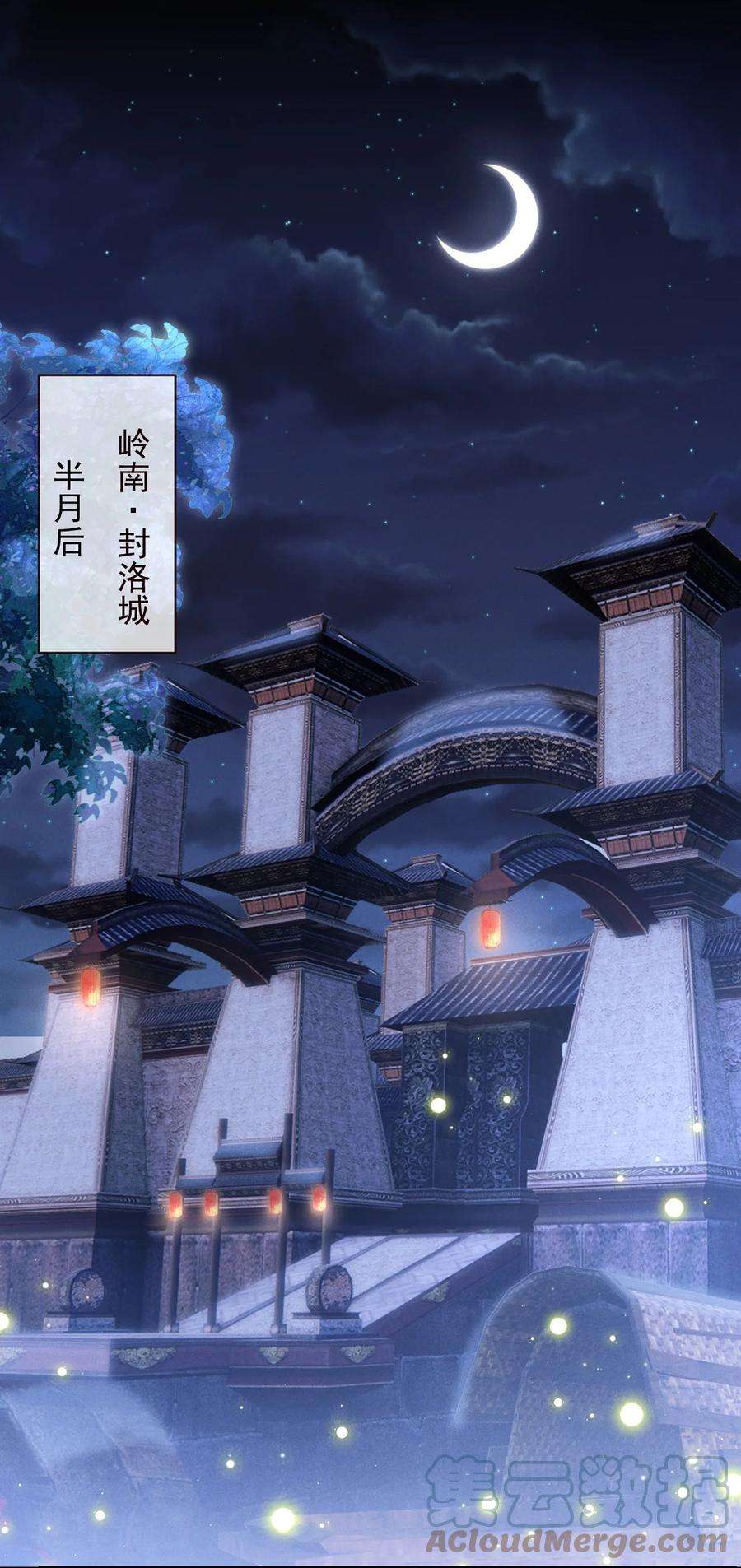 影卫难当024 你发现什么了？