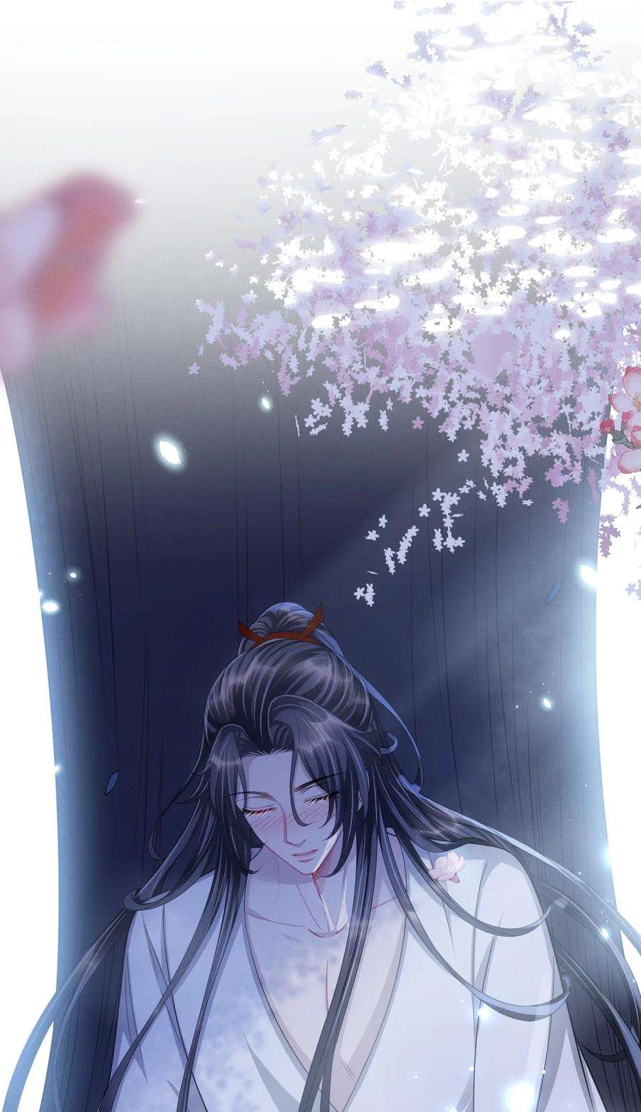 影卫难当番外 身上透着香！