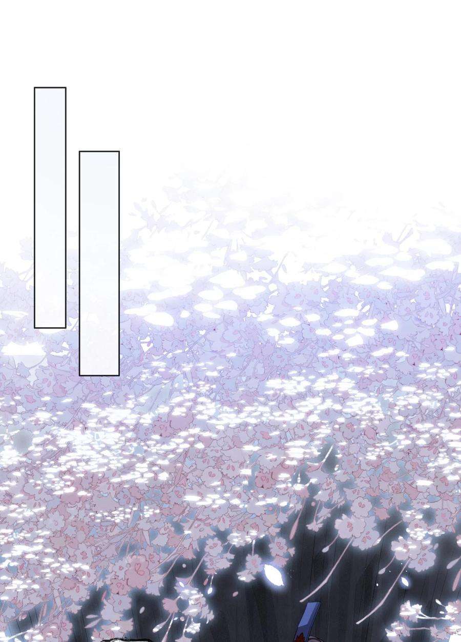 影卫难当番外 身上透着香！