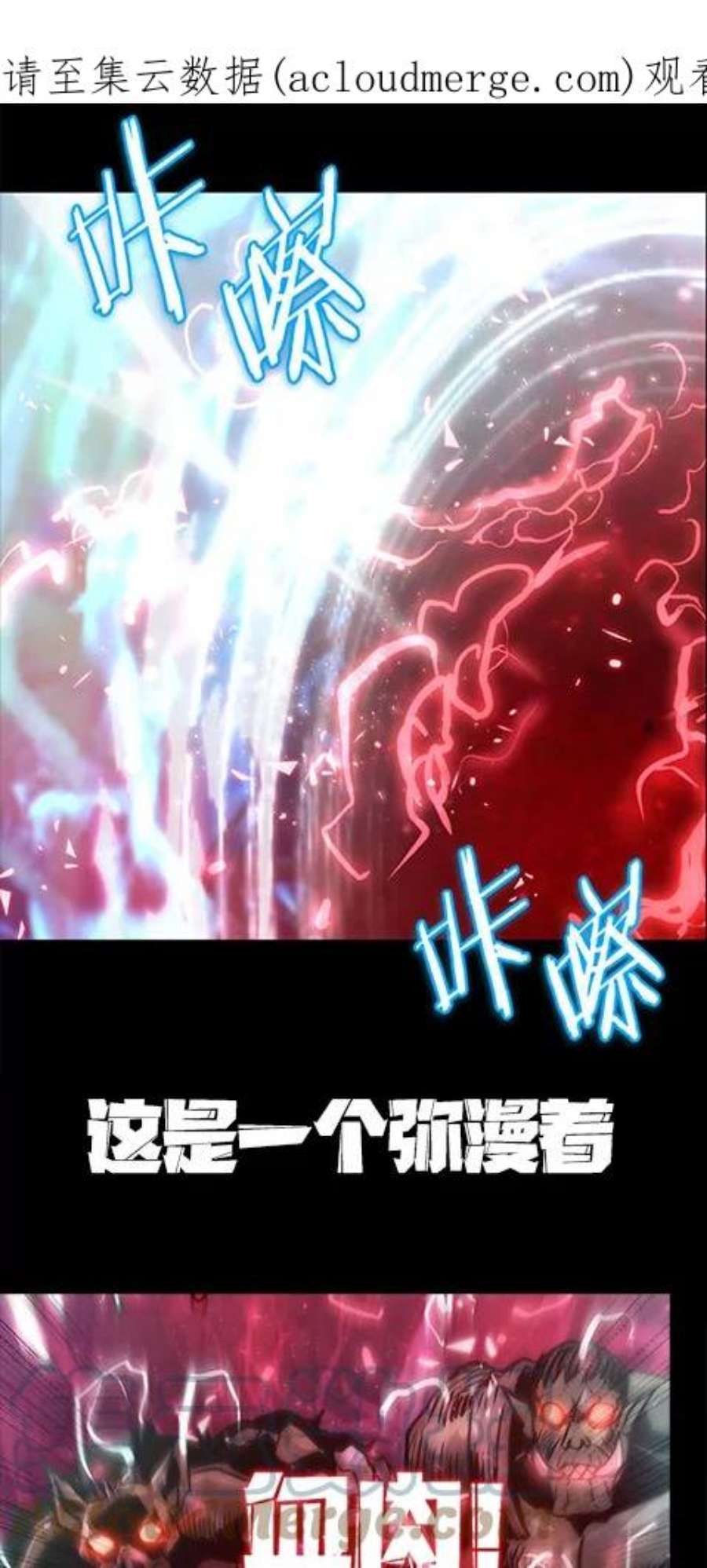 今天开始当玩家0.序章