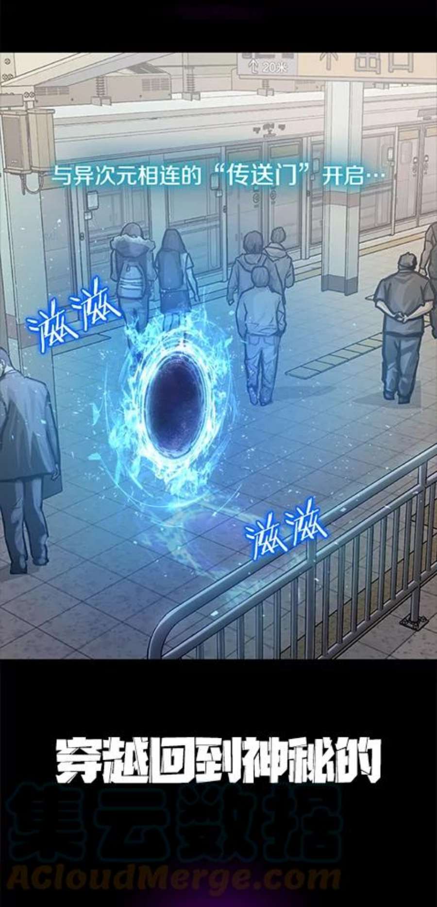 今天开始当玩家0.序章